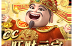  CC电游热线2实战高分获取汇总大全;CC电子站