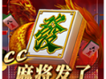  CC电玩龙之谕｜CC电玩龙之谕翻倍核心操作技巧;CC电玩城