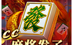  CC游戏太空大战2｜CC游戏太空大战2爆分星际图案触发技巧;CC游戏网