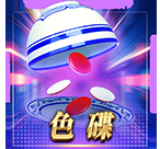  CC电玩哪吒降龙：CC电玩哪吒降龙进阶满屏爆分秘籍;CC电玩区-第1张图片-CC电子网-CC娱乐城-CC电玩站-CC电子九线拉王-CC娱乐色碟-CC电玩大小-CC电子猜颜色-CC电玩旺财元宝-CC娱乐财来运转-CC电子777-CC电玩麻将发了-CC娱乐一飞冲天-CC电子电音派对-CC电玩金凤报喜-CC娱乐荒野牛仔-CC电子还剑湖-CC电玩星爆宝石-CC娱乐金瓶梅-CC电子齐天大圣-CC哪吒降龙-CC电玩拳击女神-CC娱乐三国志-CC电子拉神的恩赐-CC龙之谕-CC麒麟送宝-CC巨龙传说-CC珠光宝器-CC西游寻宝-CC角斗士之道-CC华夏祥瑞-CC黄金镖客-CC幸运五星